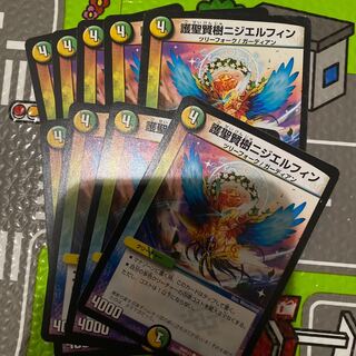 護聖賢樹ニジエルフィン