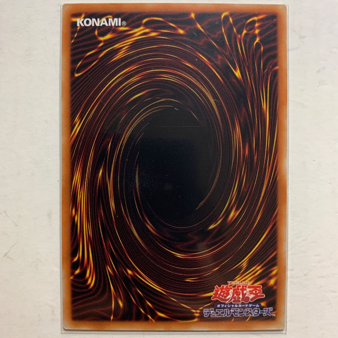 遊戯王 ジ・アライバル・サイバース@イグニスター ウルトラレア 1枚