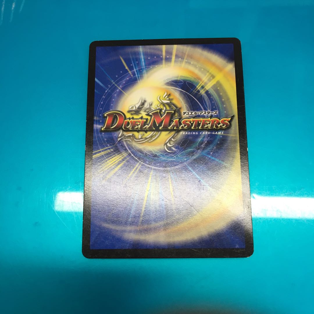 バルガライゾウ