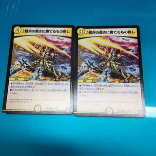 銀河の裁きに勝てるもの無し