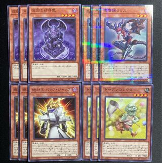 Yu-Gi-Oh Lilith, Lady of Lament Token Collector Set