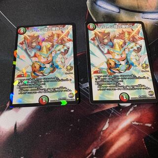 ハムカツ団の爆砕Go プロモ