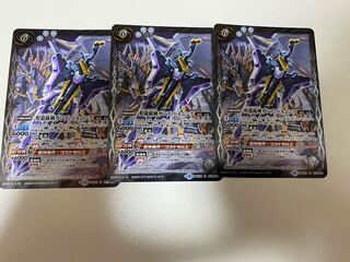 バトスピ　ガンズバルムンク 1枚