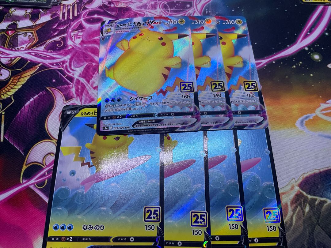 Naminori PikachuVMAX RRR 022/028