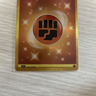 Basic and Energy Pokémon card Scarlett Violet ex