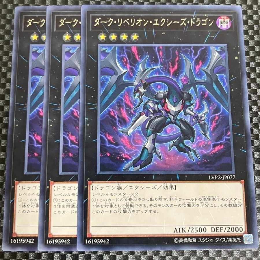 Salmon Salmon Salmon Salmon Salmon Salmon Salmon Salmon Salmon Salmon Salmon Salmon Salmon Salmon Salmon Salmon Salmon Salmon Salmon Salmon Salmon Salmon Salmon 1818 Dark Rebellion Xyz Dragon Rare JP077