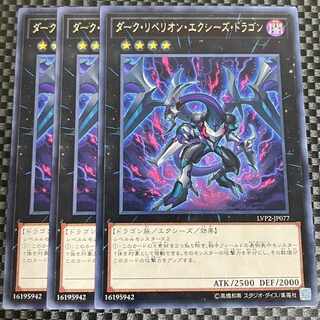 Salmon Salmon Salmon Salmon Salmon Salmon Salmon Salmon Salmon Salmon Salmon Salmon Salmon Salmon Salmon Salmon Salmon Salmon Salmon Salmon Salmon Salmon Salmon 1818 Dark Rebellion Xyz Dragon Rare JP077