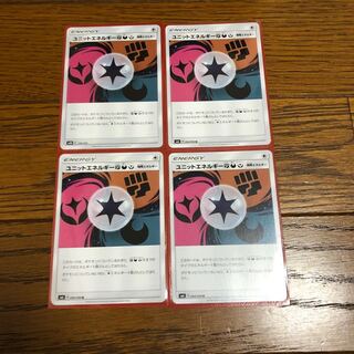 ユニットエネルギー 闘悪妖 1枚