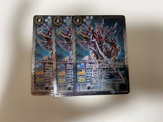 バトスピ　ヴィシュナーガ・カルキ 1枚