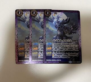 バトスピ　死鬼若丸 1枚