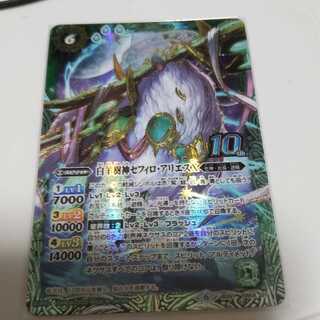 あけび様専用ページ