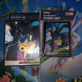 よいちよ様専用