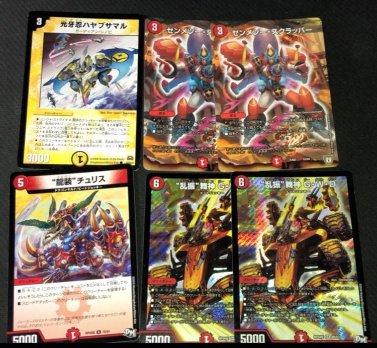 いぬいぬ様専用出品