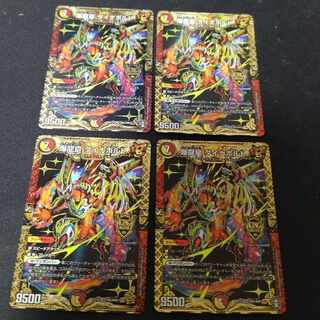 Bakuryuu-oh Dynavolt KGM KM1/KM3 4pcs.