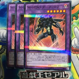 MHEROダークロウ 3枚
