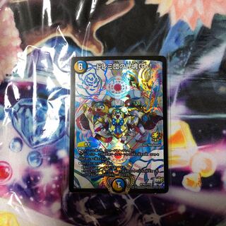 ドレミ団の光魂Go プロモ