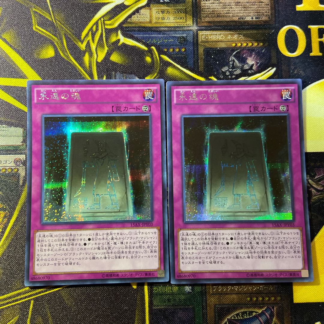 Soul of Eternity Secret Rare JPY03