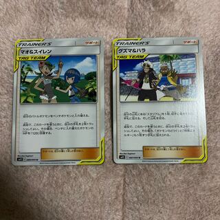 マオ＆スイレン 1枚