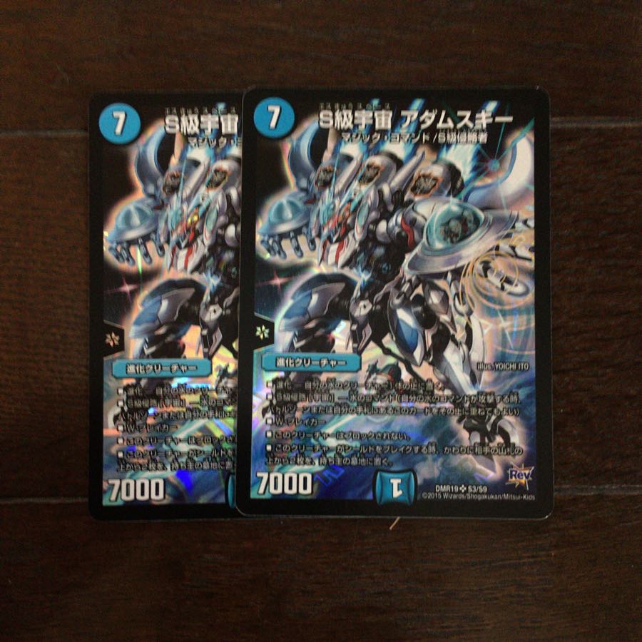 s級宇宙 アダムスキー