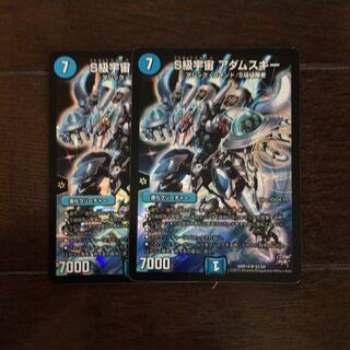 s級宇宙 アダムスキー