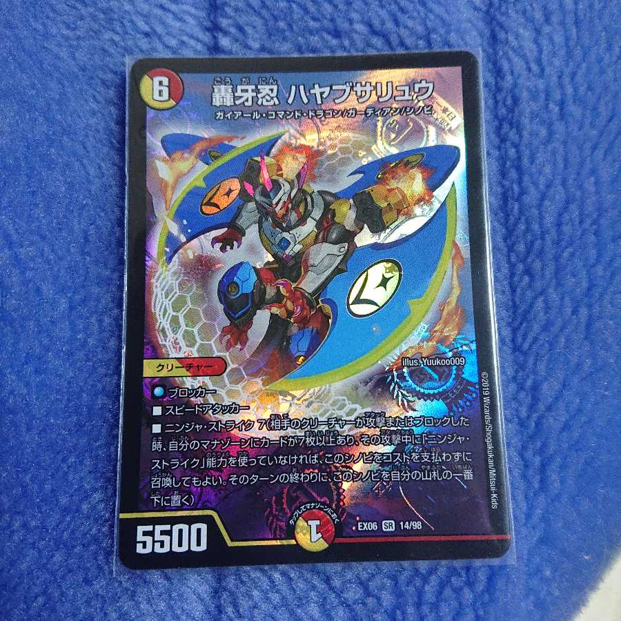 ペルーナ様専用