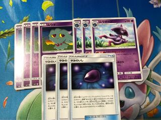 ムウマージ 進化ライン