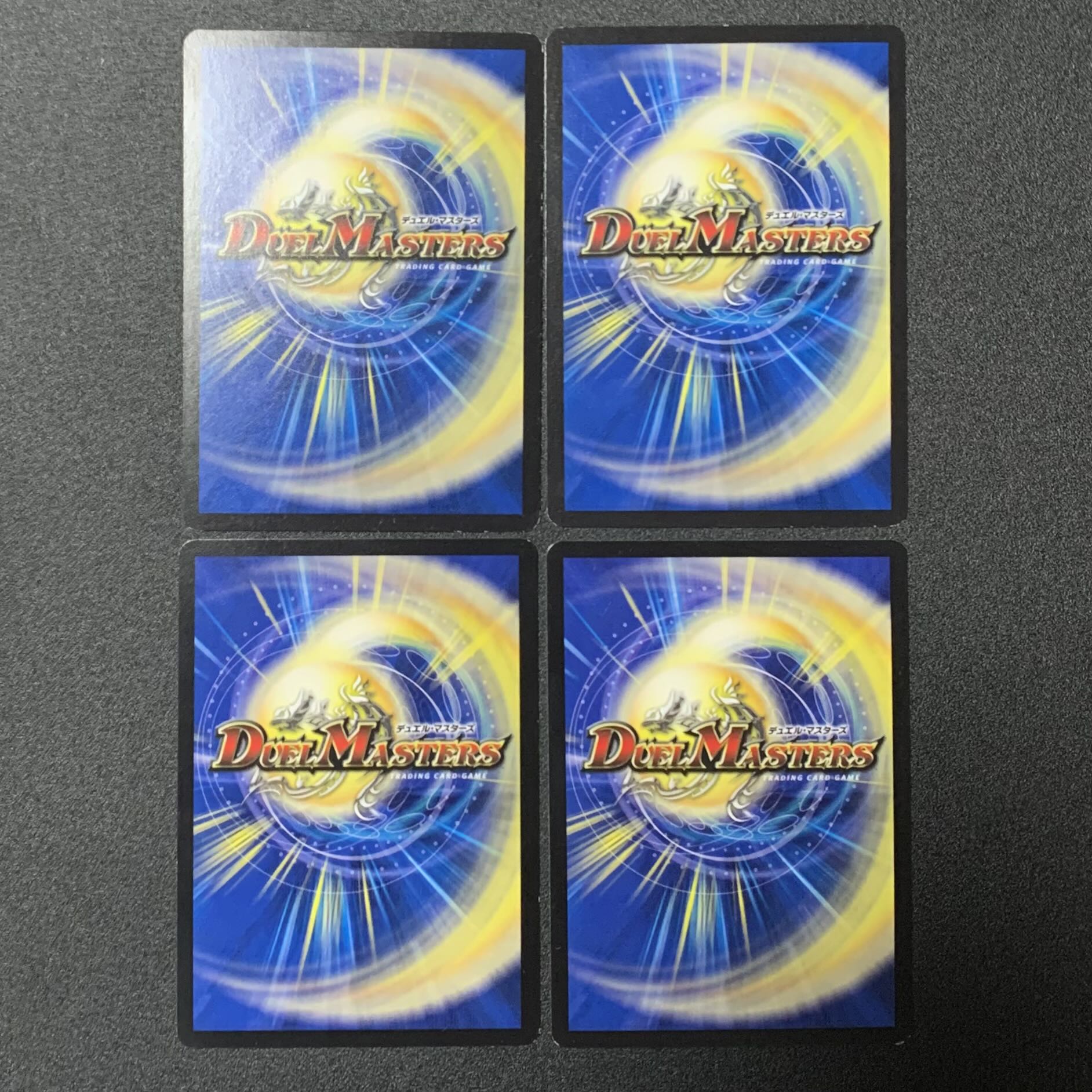 Houjun Faujun C 55/55 4 sheets