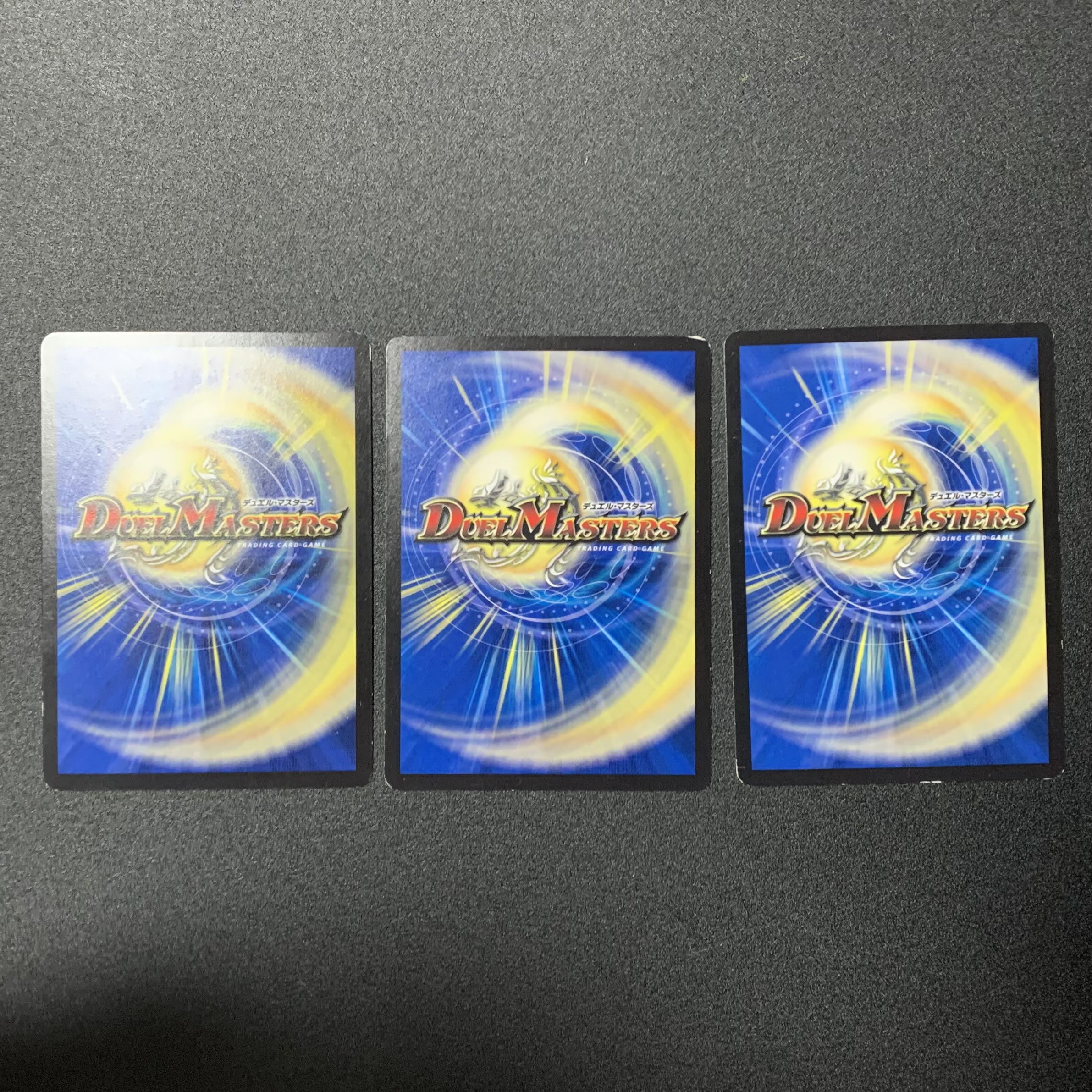 豊潤フォージュン C 55/55 3枚