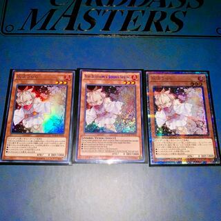 灰流うらら ３枚セット