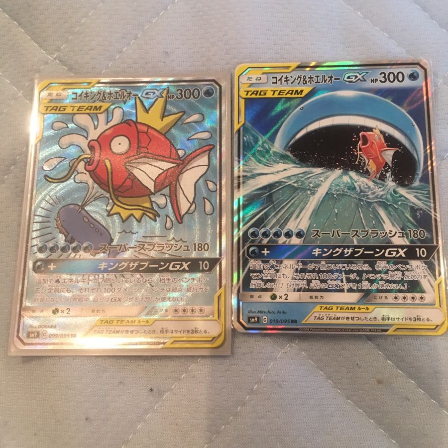 コイキング&ホエルオー2枚