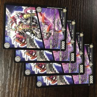 Wesenki 92 DENKA｜Century End Hand R 20/93