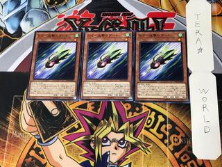 B・F-追撃のダート 2 ノーマル 3枚セット てら