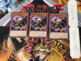 BF-上弦のピナーカ 1 ノーマル 3枚セット てら