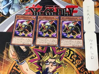 BF-上弦のピナーカ 3 ノーマル 3枚セット てら