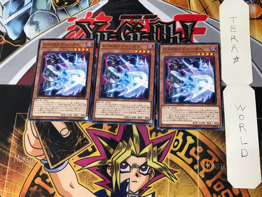 Destiny HERO - Drawhand 1 Normal Set of 3 Tera