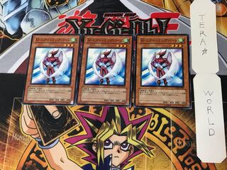 Neo-Spacian Air Hummingbird 3 Normal, set of 3 Tera