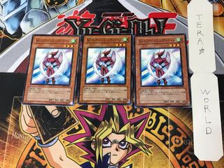 Neo-Spacian Air Hummingbird 5 Normal, set of 3 Tera