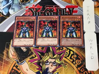 Neo-Spacian Flare Scarab 1 Normal, set of 3 Tera.