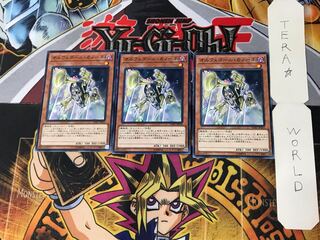 オルフェゴール・カノーネ 1 ノーマル 3枚セット てら