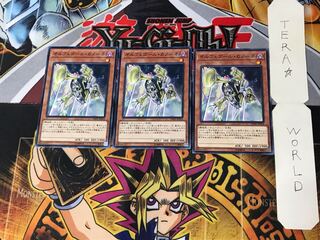 オルフェゴール・カノーネ 2 ノーマル 3枚セット てら