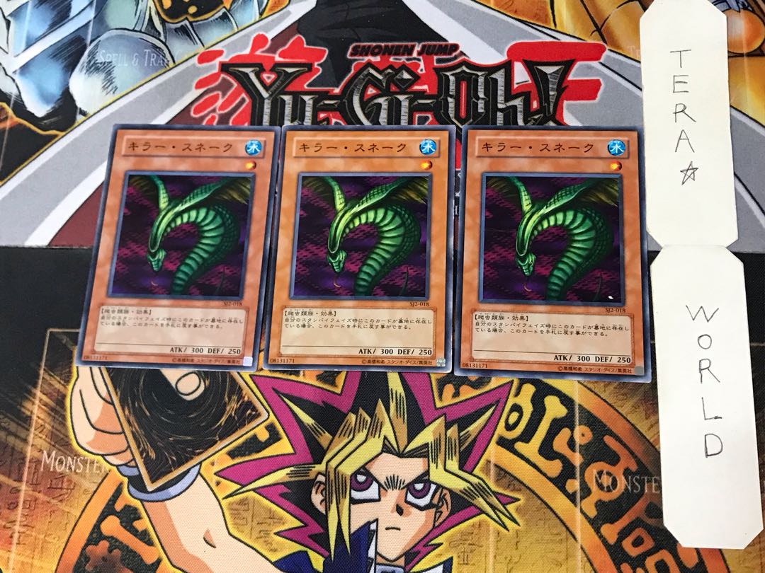 Sinister Serpent 2 Normal, set of 3 Tera.