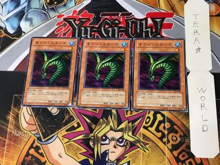 Sinister Serpent 3 Normal, set of 3 Tera.