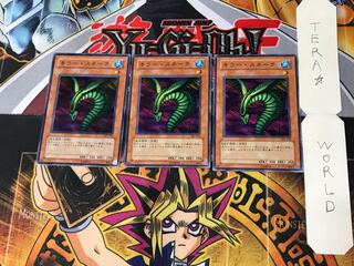 Sinister Serpent 4 Normal, set of 3 Tera.