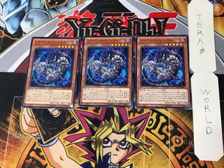 Shaddoll Beast 1 Normal, set of 3 Tera