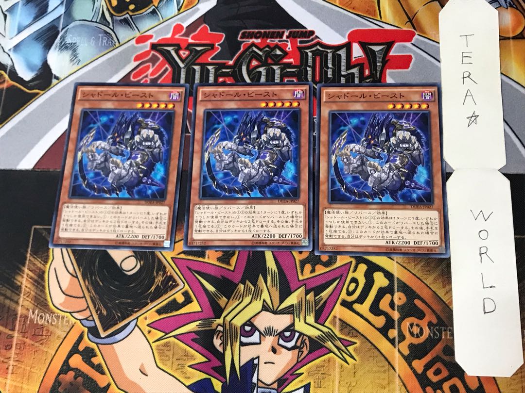 Shaddoll Beast 3 Normal Set of 3 Tera