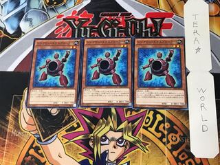 Synchron Explorer 2 Normal, set of 3 Tera.