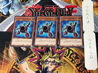 Synchron Explorer 3 Normal, set of 3 Tera.