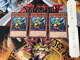 トゥーン・ゴブリン突撃部隊 2 ノーマル 3枚セット てら