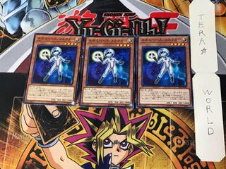 Neo Space Connector 1 Normal, set of 3 Tera.