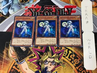 Neo Space Connector 3 Normal, set of 3 Tera